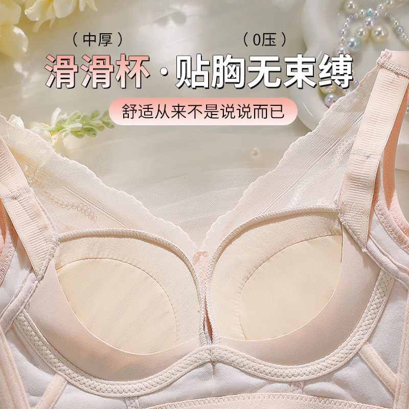 Bra Nyaman Bebas Kawat 34-40AB - Wirefree Bra Comfort ulasan dan harga